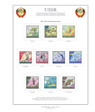 Ruskystamps Russian stamp album page previews
