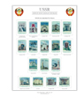 Ruskystamps Россия album page previews