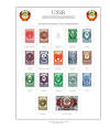Ruskystamps Russia stamp album page previews